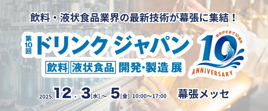 【ビックリマン地方創生プロジェクト第７弾】第二弾続報！