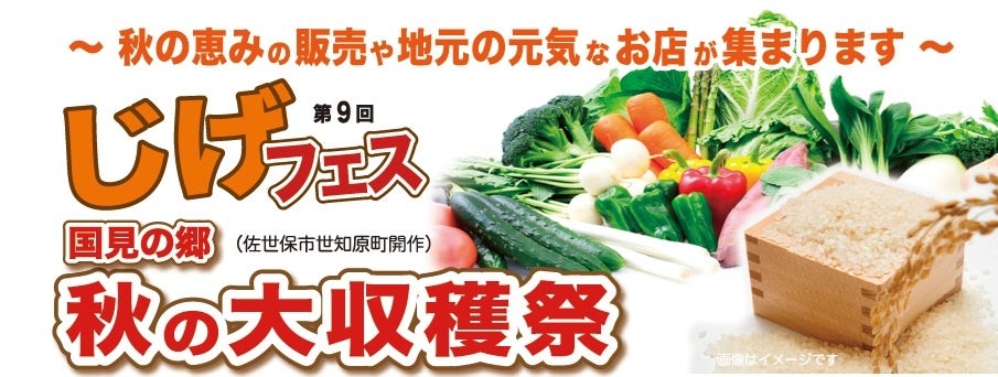 『あさぎり牛乳』秋冬限定の新フレーバー〈キャラメル〉が登場！人気の「リッチミルクサンド」「生パンケーキサンド」で味わう、濃厚キャラメル。