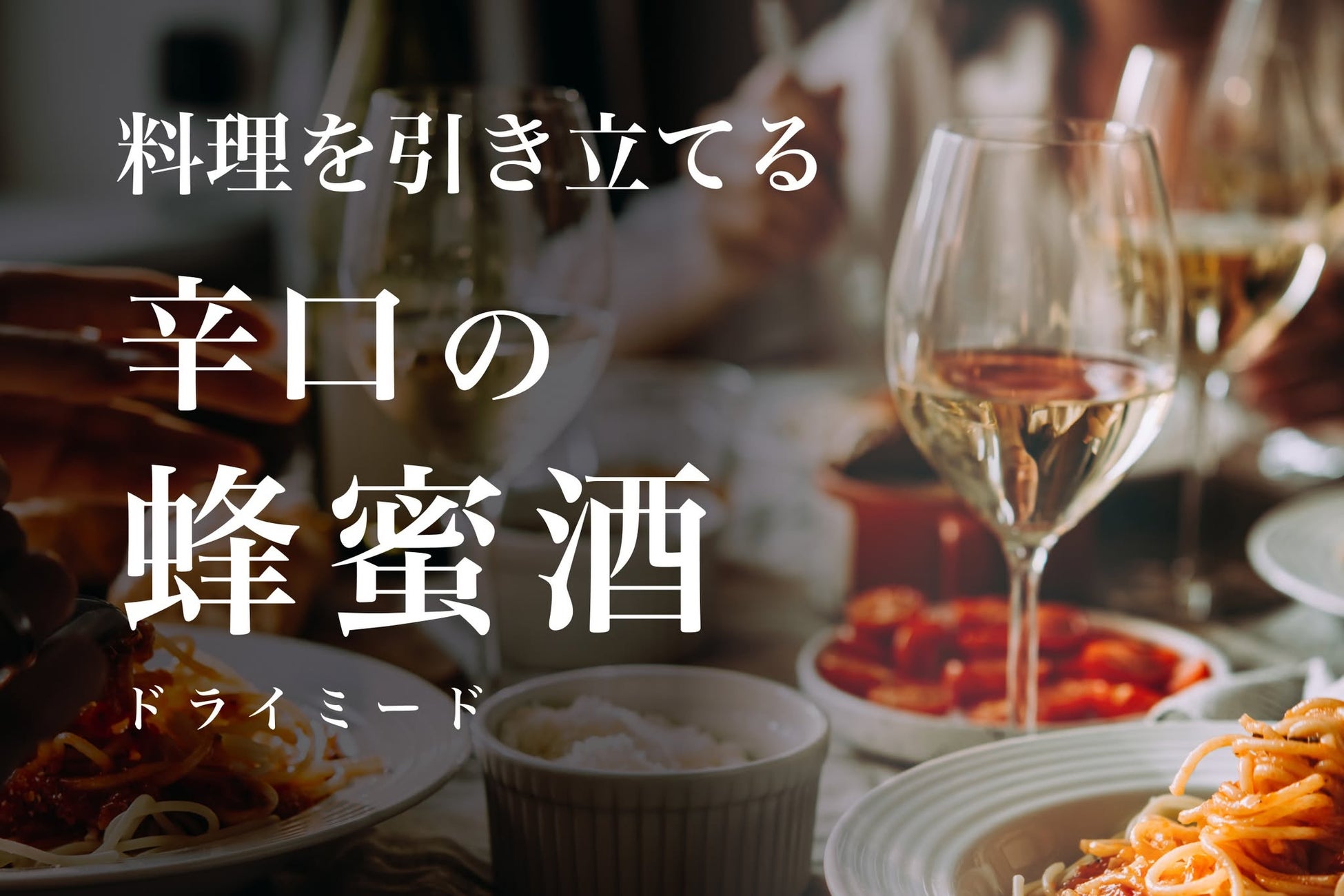 【代官山T-SITE】「Wrapping Food Market」を11/22(土) ~24(月・祝)に初開催