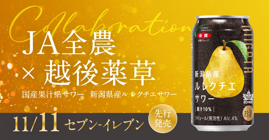 甘く華やぐ冬。艶やかいちごのケーキで満たす、小さな幸せ。神戸の洋菓子屋「PATISSERIE TOOTH TOOTH」より、11月20日(木)スタート。