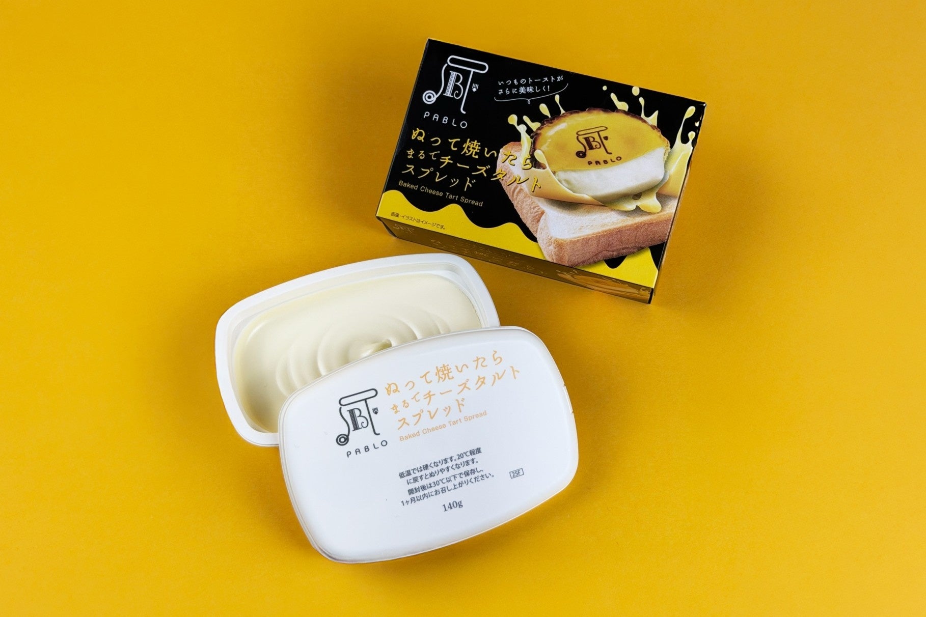 暗闇フィットネス®のパイオニアFEELCYCLEから、1杯で大満足!スーププロテイン「スープロ®」トムヤムクンが新発売