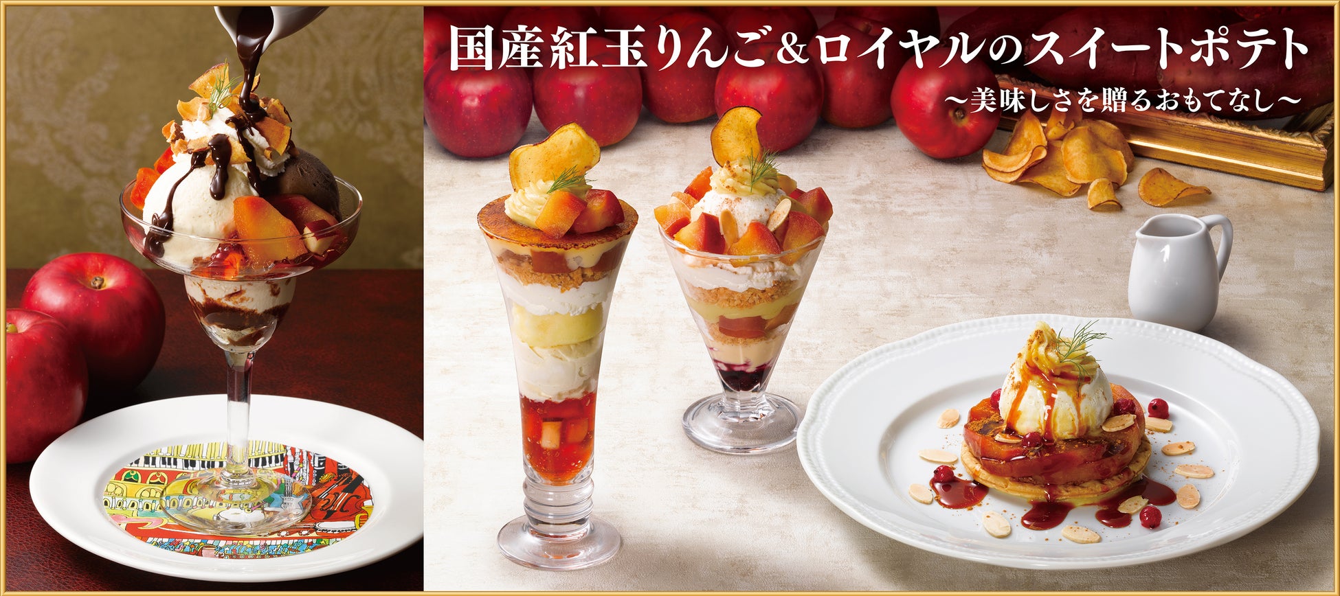 神戸ポートタワーとおそろいの【赤い「ソフトクリーム」割引クーポン券】を#おそろいの日（11月11日）に「神戸ポートタワー」展望エリア利用でプレゼント