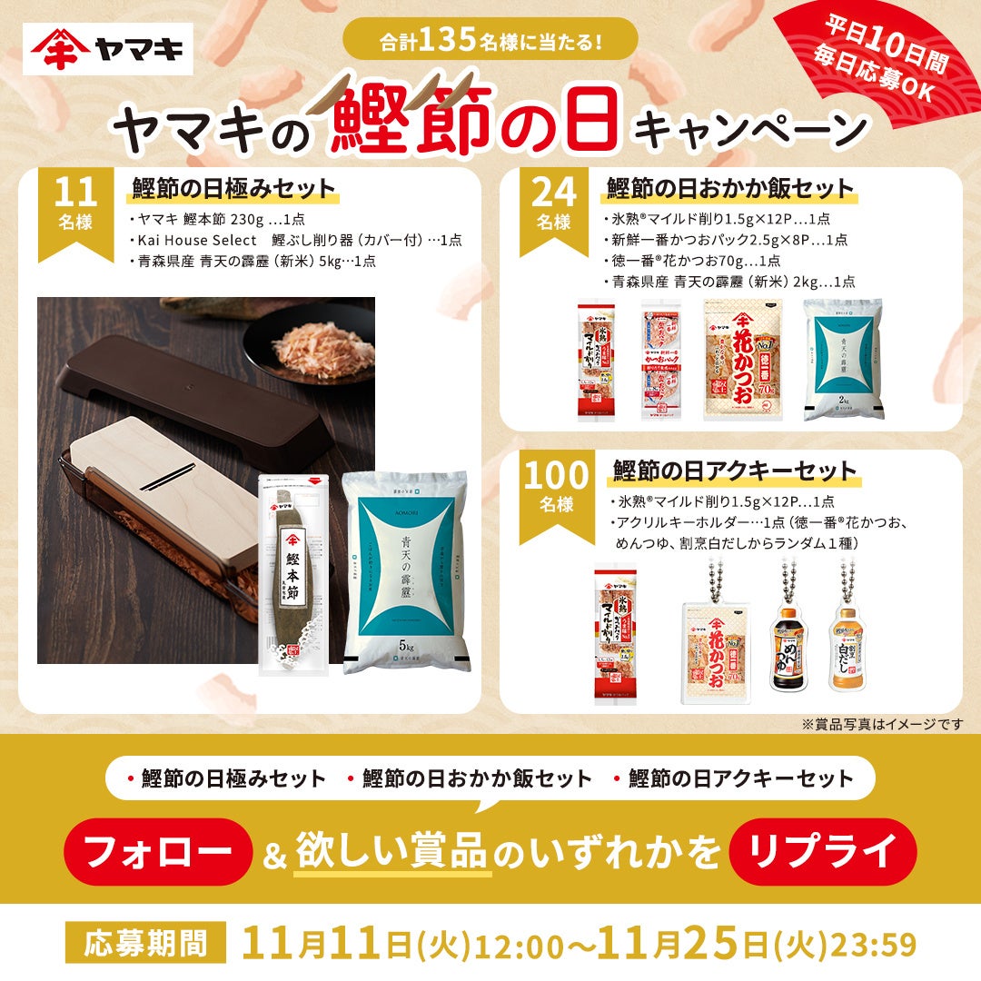秋の味覚を堪能！「柚子胡椒香るれんこんと豚の旨だれ」が11月11日（火）に新登場