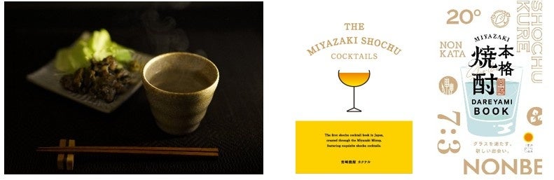 【ラ・スイート神戸オーシャンズガーデン】「初笑いモノマネ新春ブッフェ」1/2・1/3に開催　～豪華お年玉景品が当たる大抽選会も～