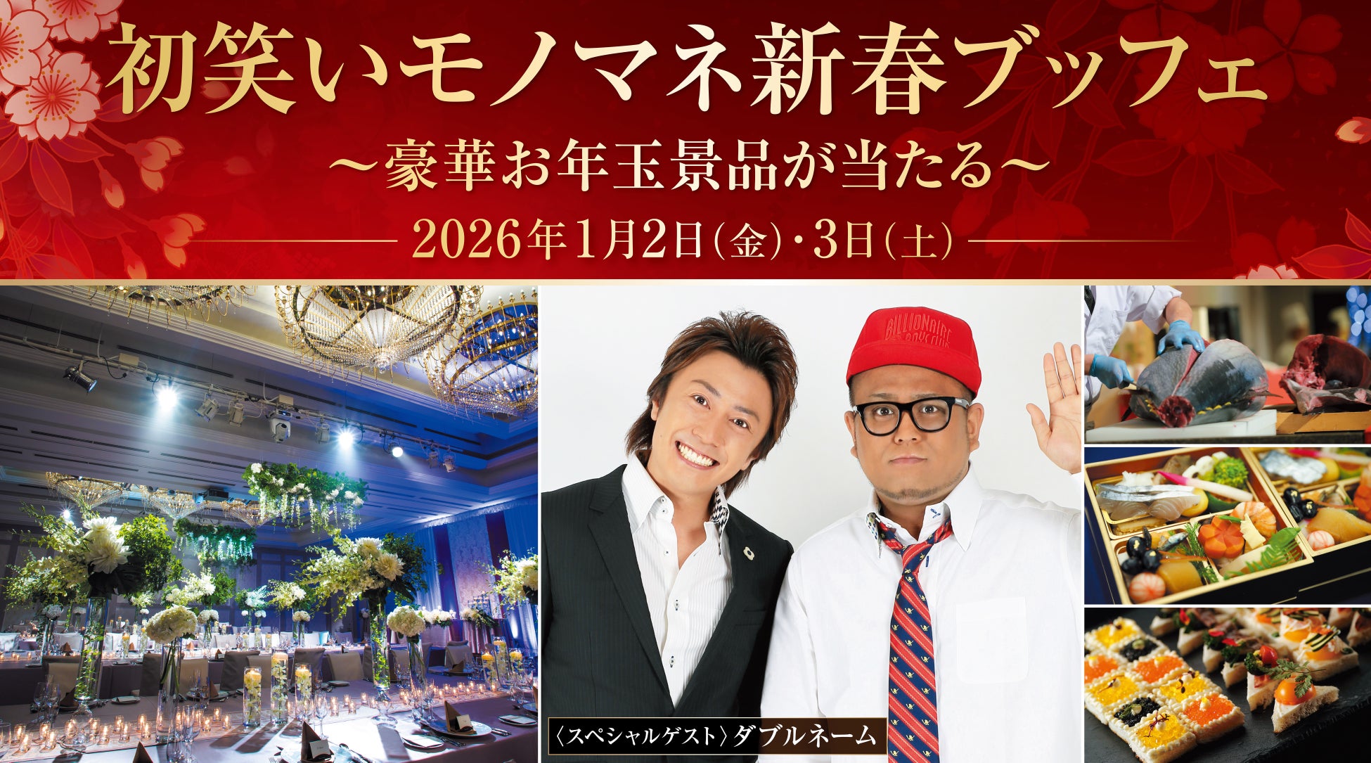 煌めく冬、ベリーの誘惑。アフタヌーンティー「Winter Berry Collection」が土休日限定開催食べ放題のパンケーキと、1人1つ付く「ベリーベリーパフェ」で贅沢なひとときを