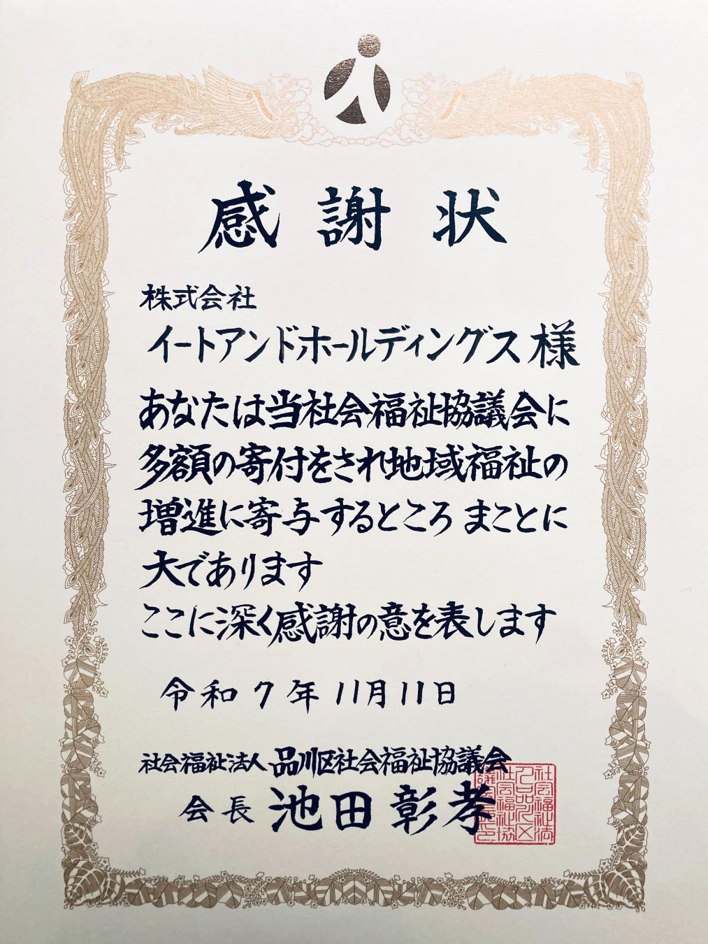 グランド ハイアット 福岡 × ジュリーク｜ローズをテーマにした期間限定コラボレーションメニューを展開