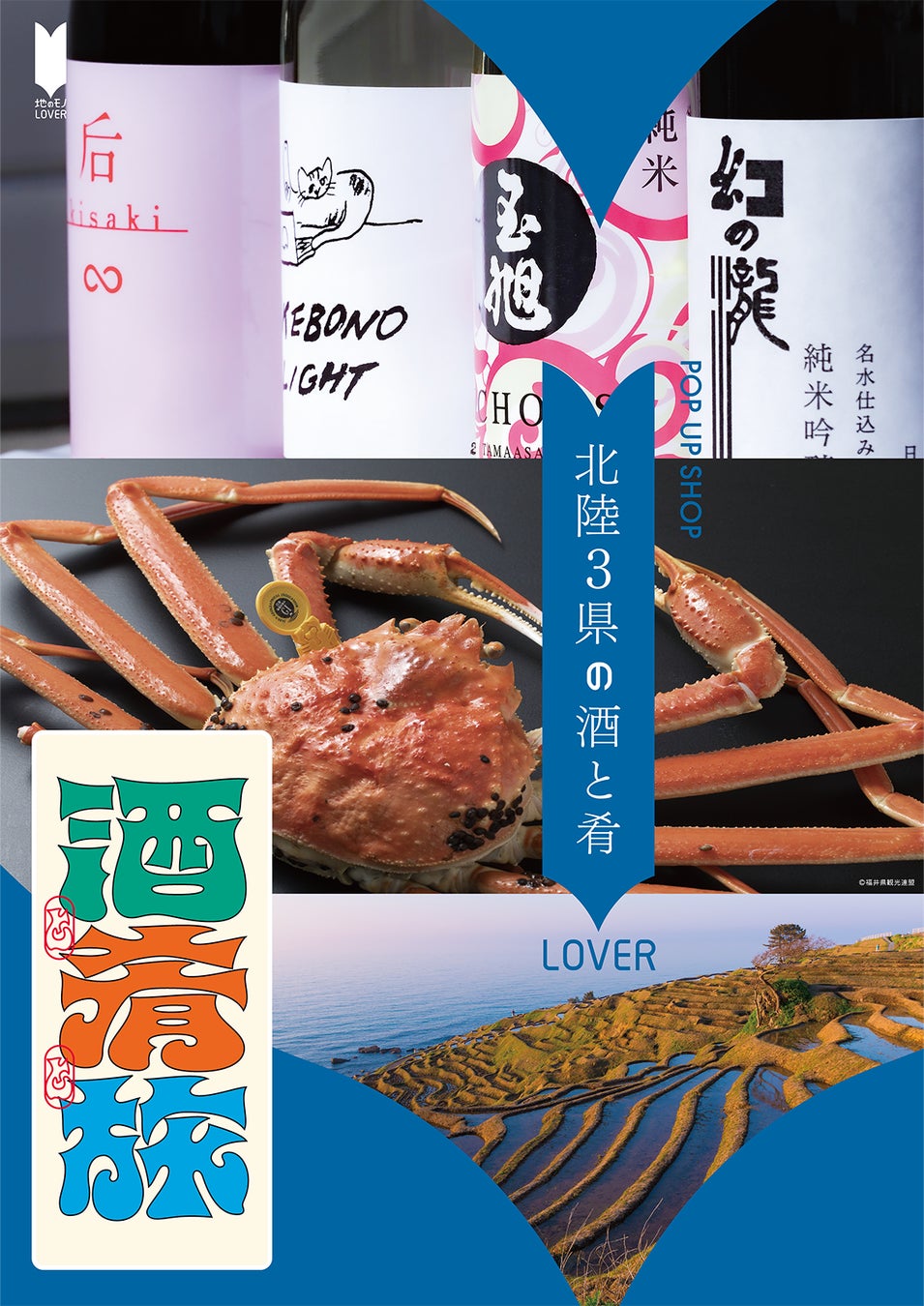 宝酒造、タカラ「焼酎ハイボール」キレの5%〈ブドウ〉 12月2日(火)数量限定新発売