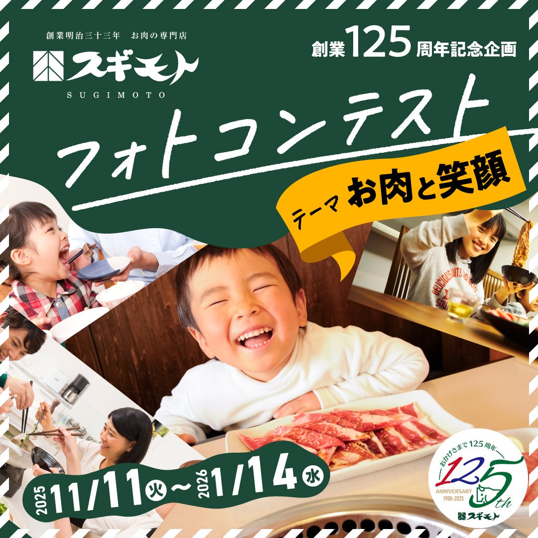 ホテルテラスザガーデン水戸「トラットリア・イル バンカーレ」心ときめく、冬の夜に。クリスマスディナー&ランチコース2025