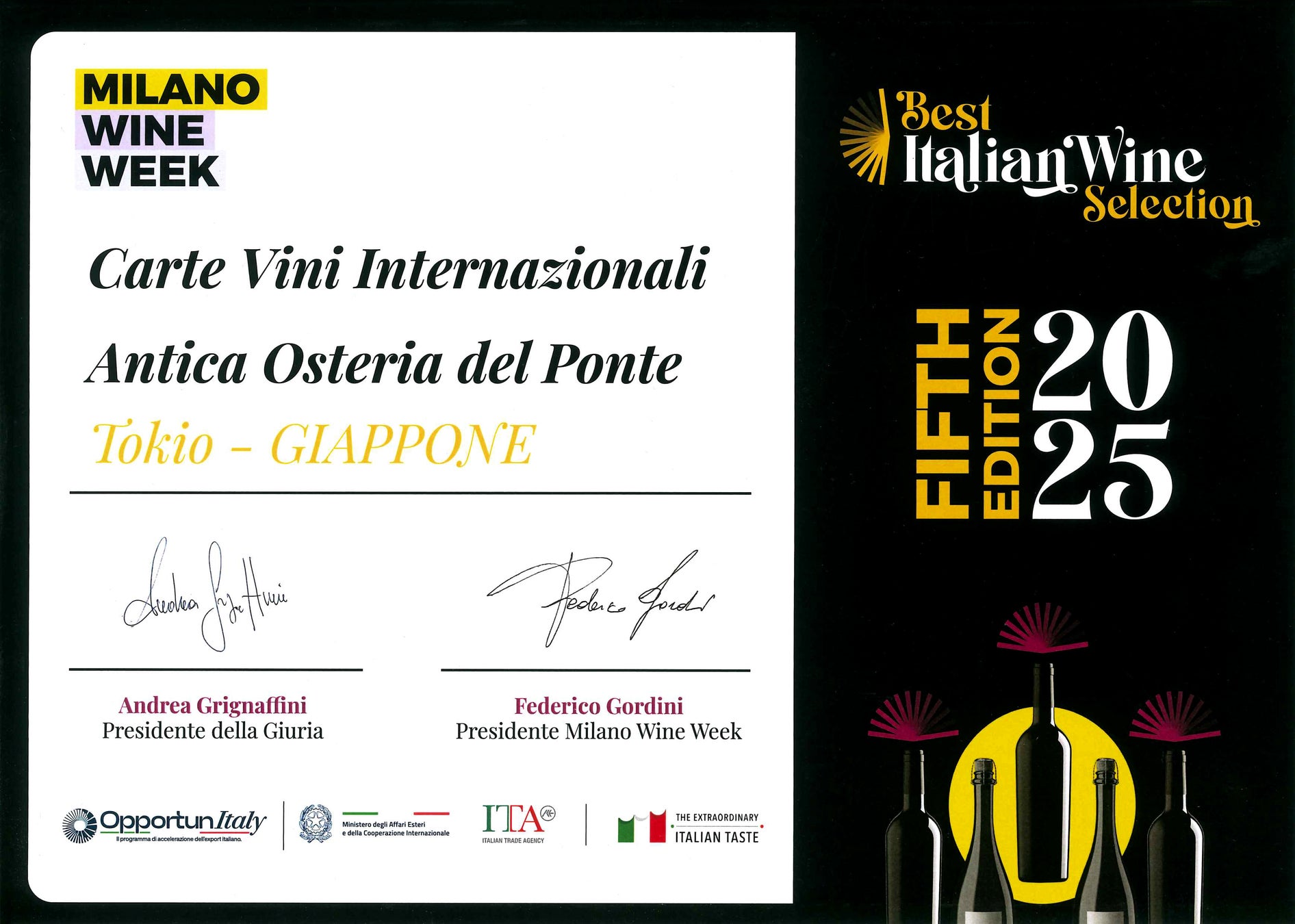 ホテルテラスザガーデン水戸「トラットリア・イル バンカーレ」心ときめく、冬の夜に。クリスマスディナー&ランチコース2025