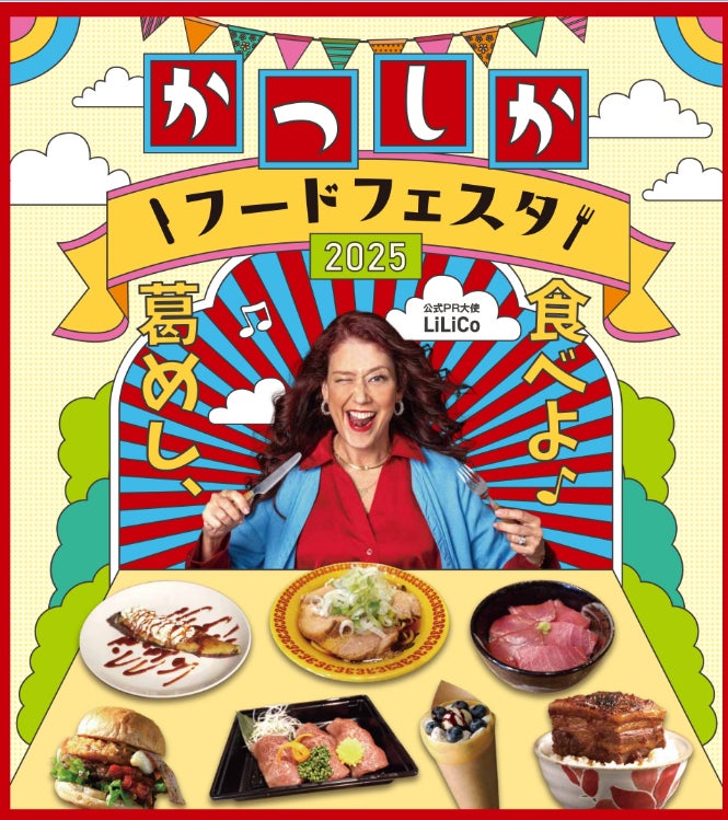 日本初の快挙――アンティカ オステリア デル ポンテ Milano Wine Week 2025「イタリア国外イタリアンレストランのワインリスト部門」でアワードを受賞