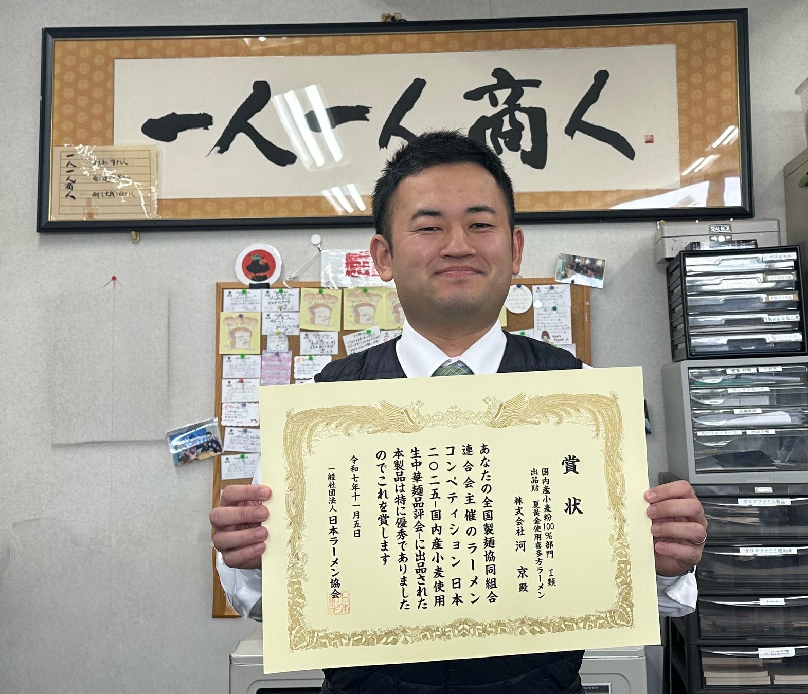 【人事・総務担当者向け】人材不足時代の「人が辞めない職場」とは?スナックミーがビーキャップ主催のセミナーに登壇