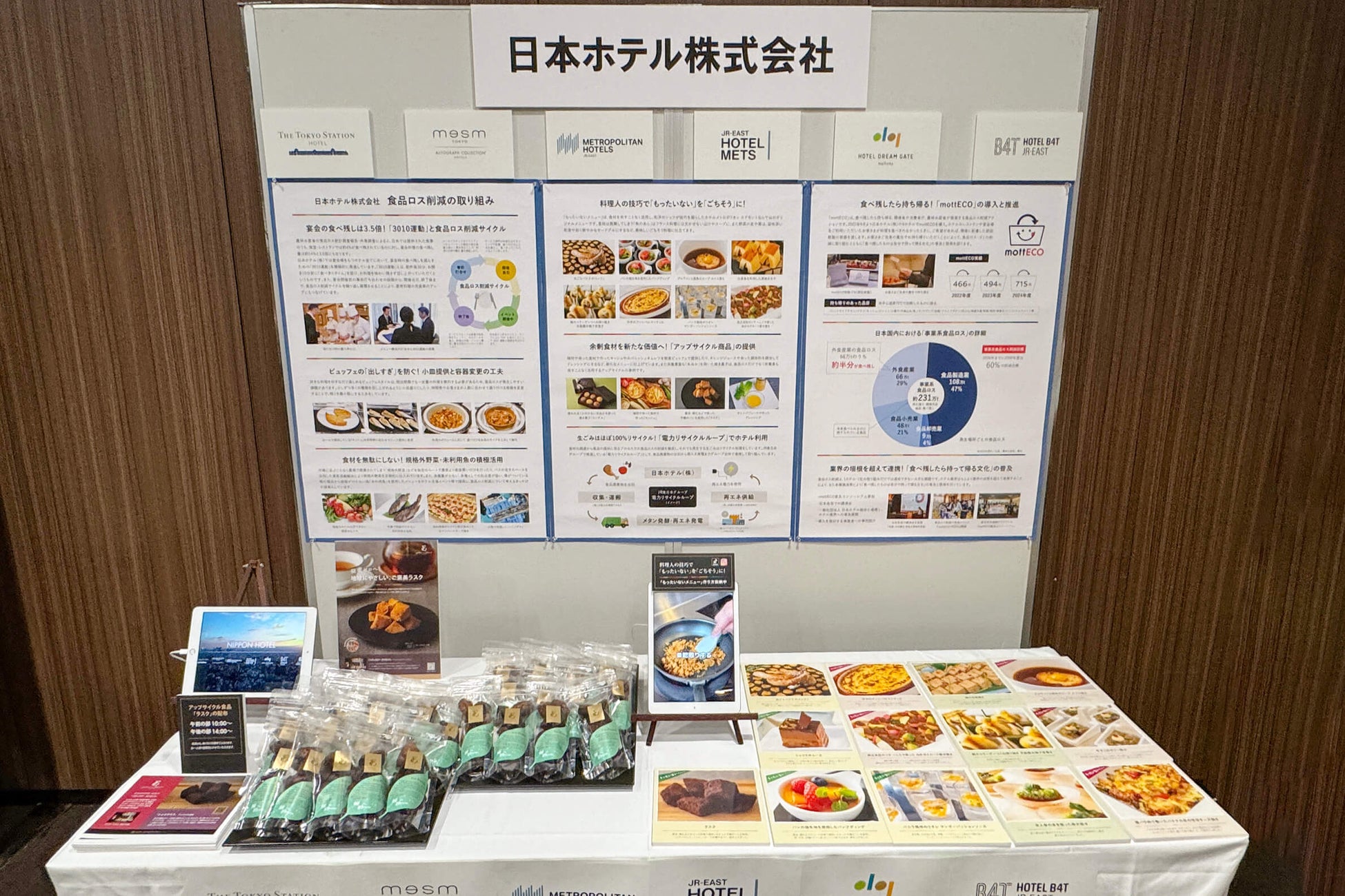 ドムドムハンバーガー　「コメダ珈琲店」と「おかげ庵」にてコラボ福袋が販売されます！