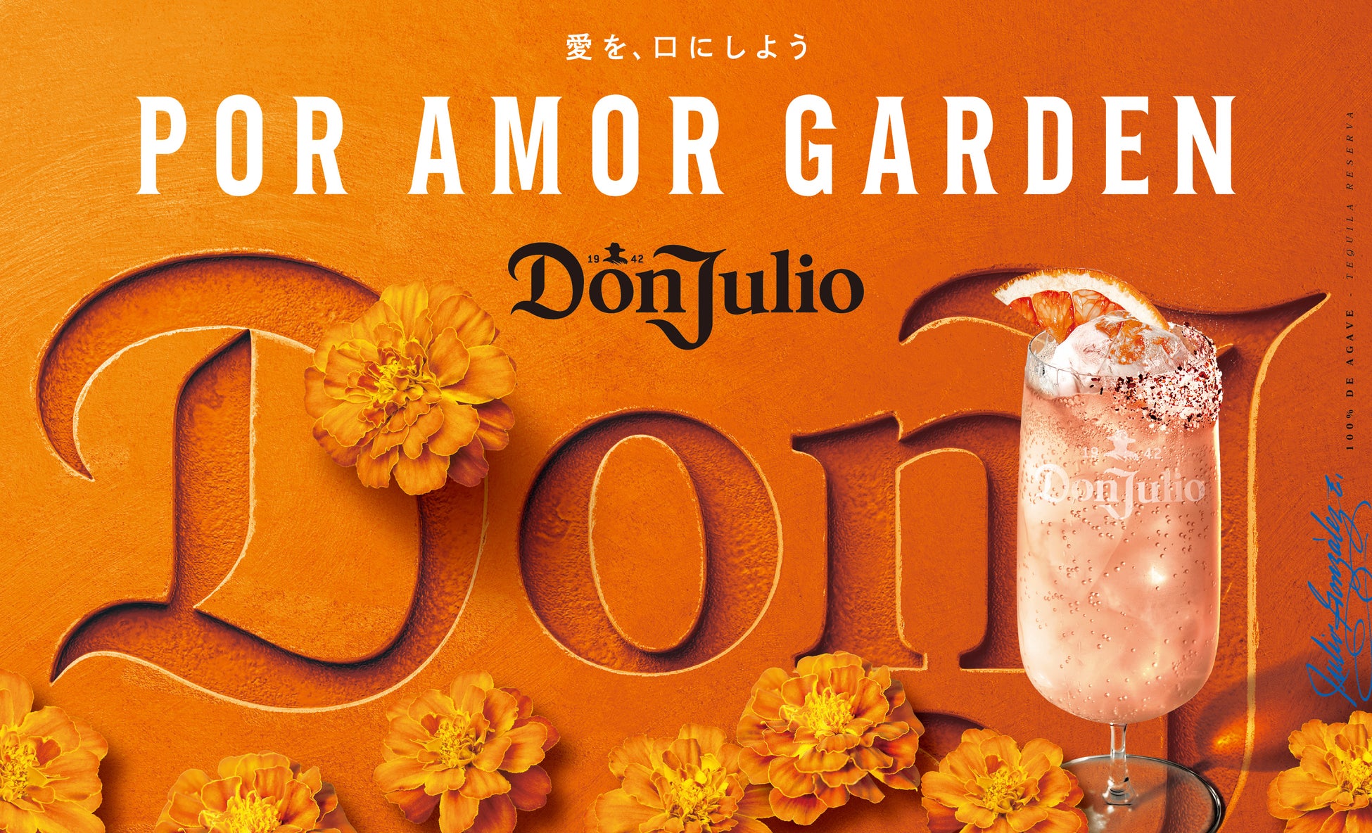 【とんかつ神楽坂さくら】静岡2店舗目!イオンモール浜松志都呂店 11/13(木)OPEN