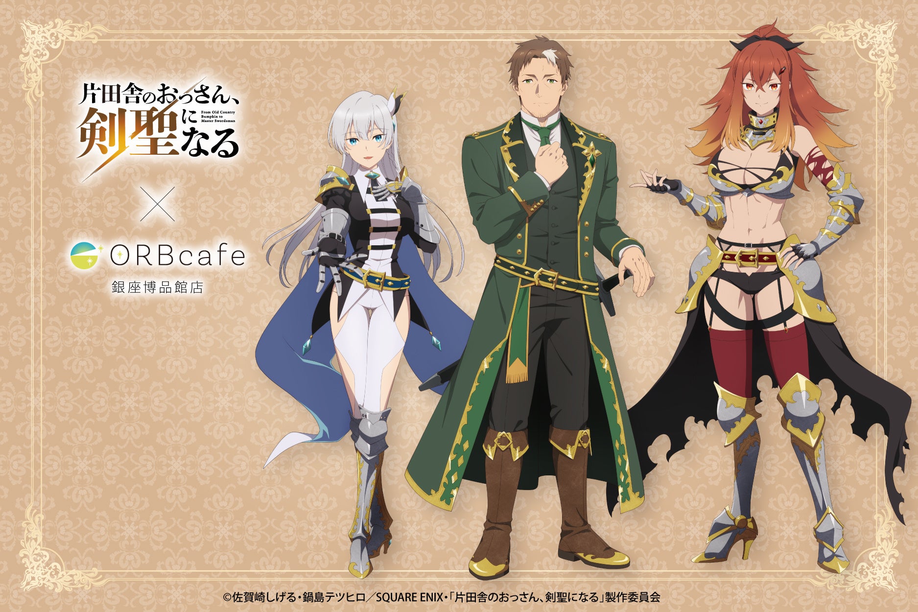 【コートヤード・バイ・マリオット札幌】高さ5ｍのツリーが再来。 心ときめく “ワンダー” と出会う 2回目のクリスマス “Moments of Wonder in Hokkaido” を開催