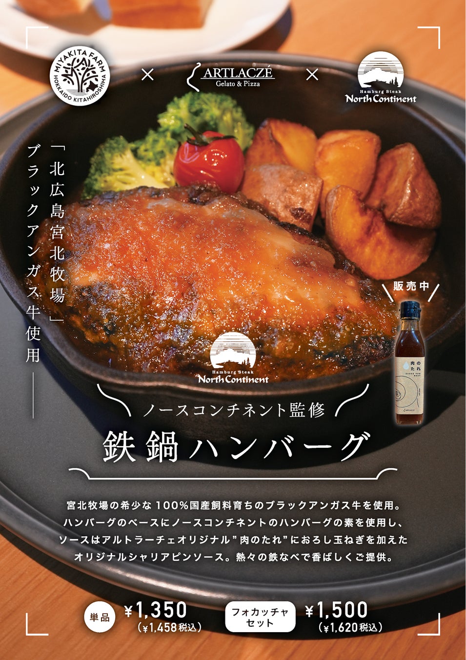 家族でハマる、大人も子供も“ワクワクする牡蠣小屋”。日本最大級の牡蠣小屋が、愛知・知多半島に11月15日グランドオープン——冬の新たな観光名所として誕生。