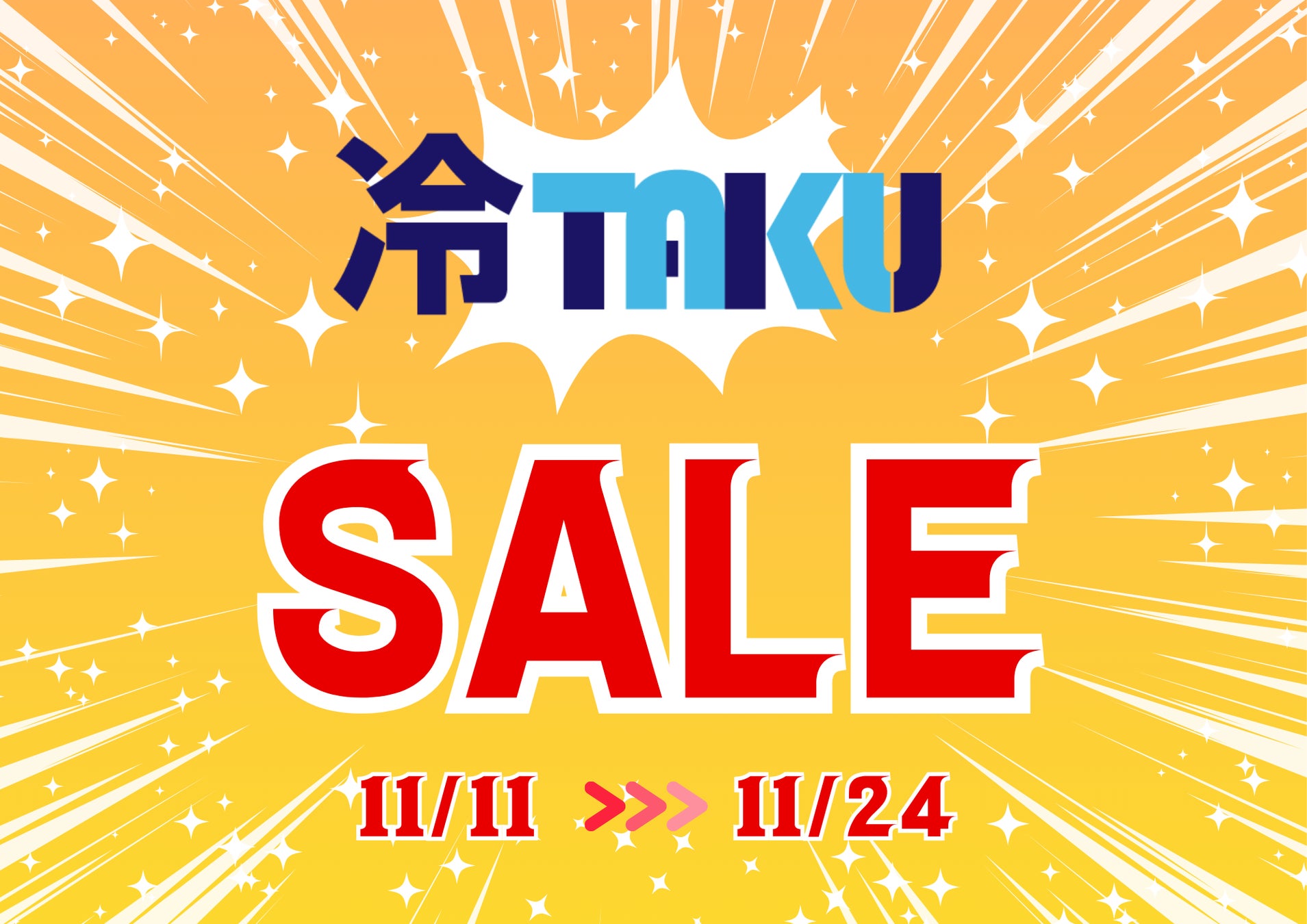 ブラックアンガス牛×職人仕込みのハンバーグ！注目の「アルトラーチェ」から限定メニュー誕生