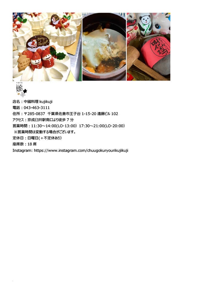 大阪のラグジュアリーフィットネス「ReXeR本町」と、人気ベーグル専門店「毎日の糧」が手を組み、11月12日(水)よりオリジナルベーグル＆カヌレの限定販売を開始。