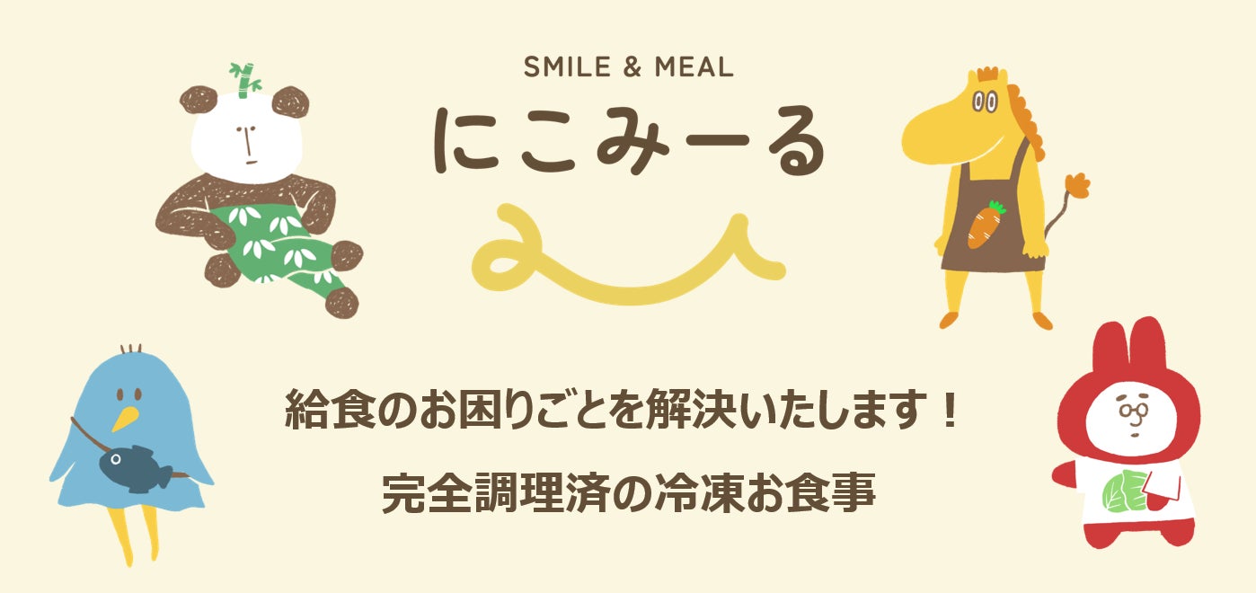 「紅天使の焼き芋フライ」の新メニューが登場！発酵バターの芳醇な香りが楽しめる“贅沢な焼き芋スイーツ”『紅天使の焼き芋フライ 発酵バター味』
