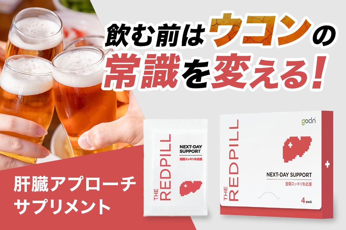 【岩手・北上】“3日間限定！生ビール0円キャンペーン開催” 関東で人気の大衆酒場《とりいちず 岩手北上店》が11月15日(土)グランドオープン！
