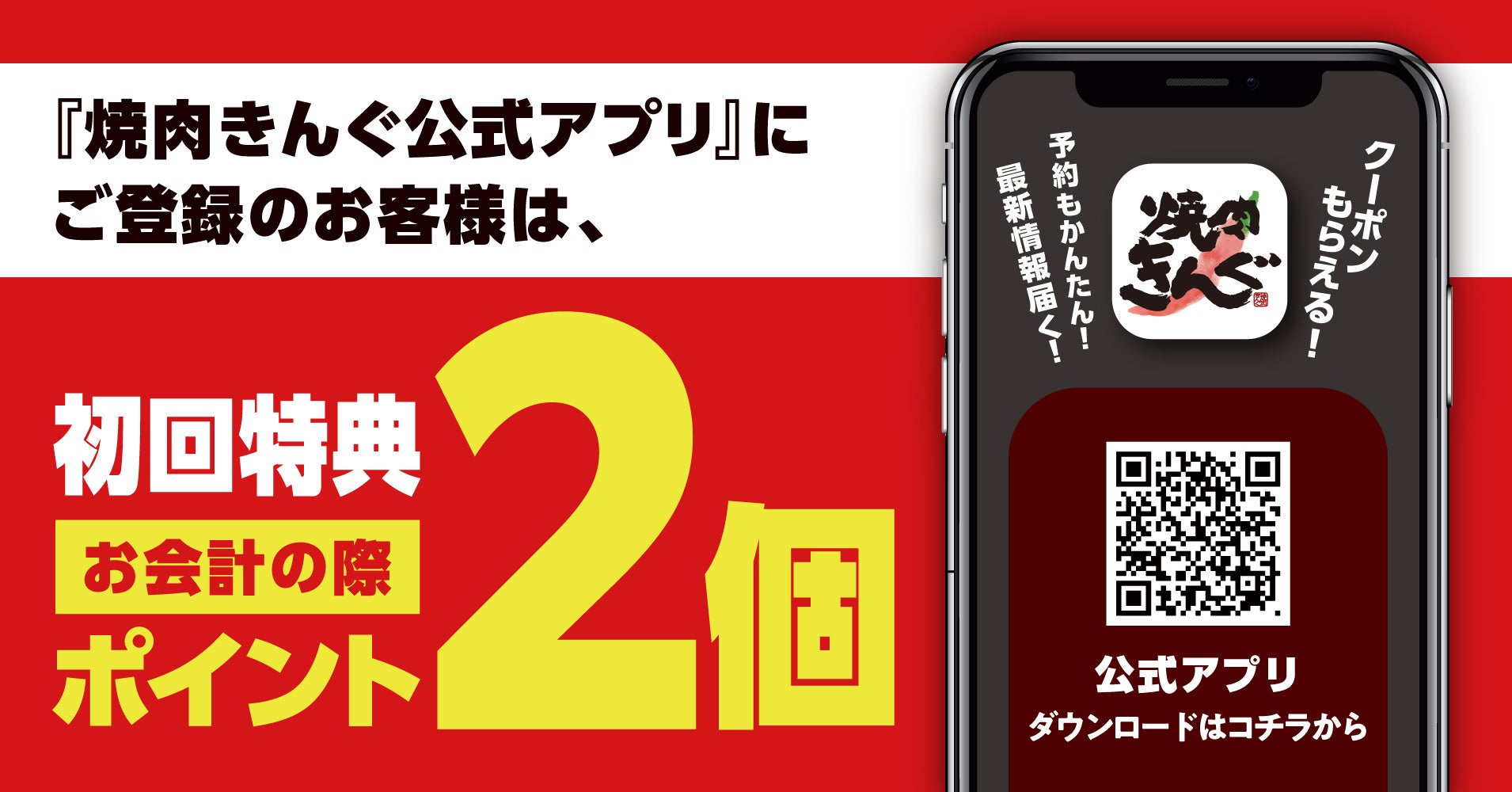 和食麺処サガミで「蜜芋と加賀棒ほうじ茶デザート」を販売開始!