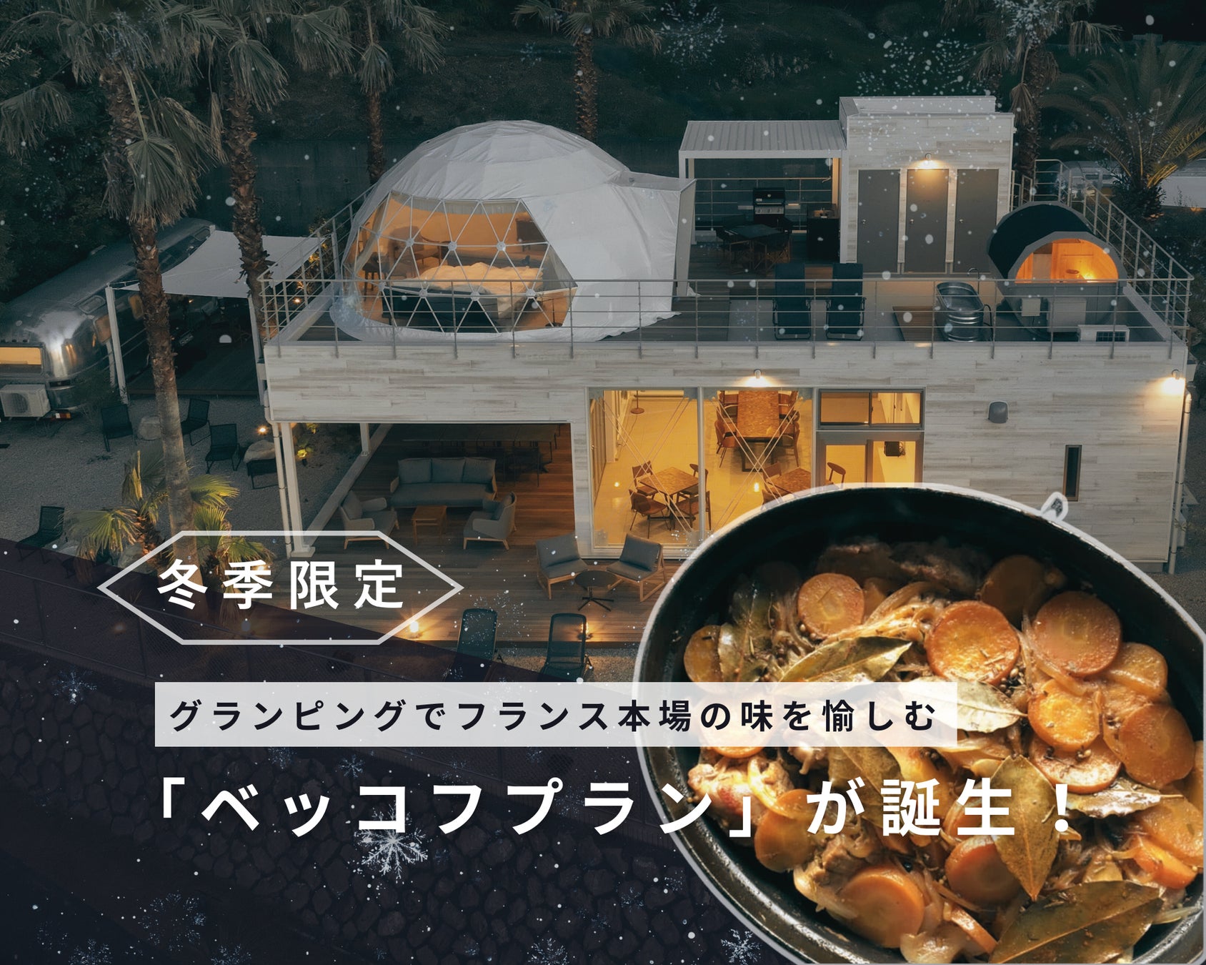 飲食店やエステサロンなどサービス業や多店舗経営するオーナー様向け!経営課題の悩みを解決する店舗運営システム「ISS」「Indirect Support System」提供開始