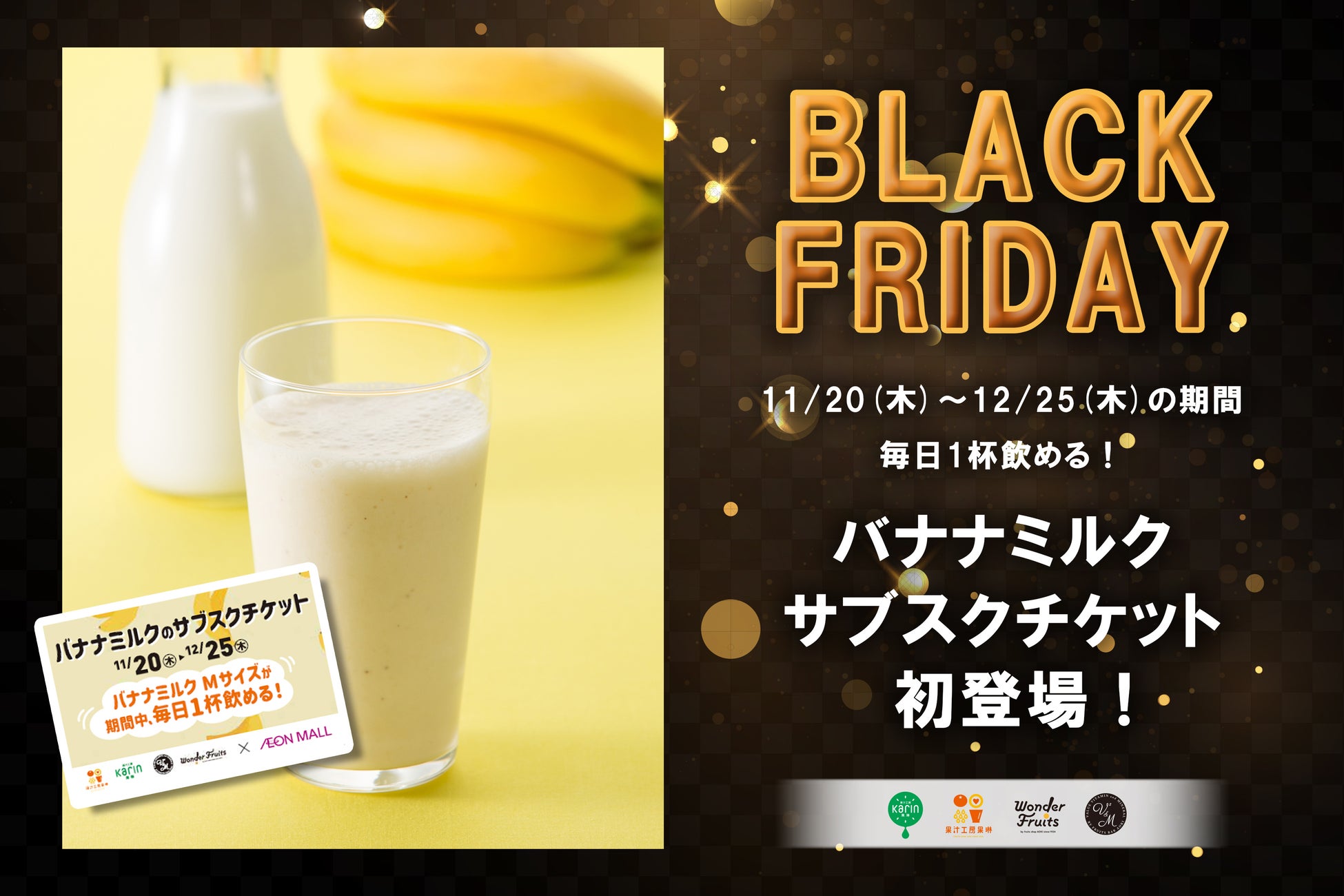 人気おつまみ“おやつカルパス”と米菓の定番“ばかうけ”が初コラボ！