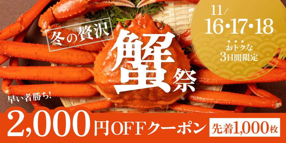 11月11日うまい棒の日企画キャンペーン「うまい棒まつり」開始! 第2弾「うまい棒音頭 ダンスフェスティバル」
