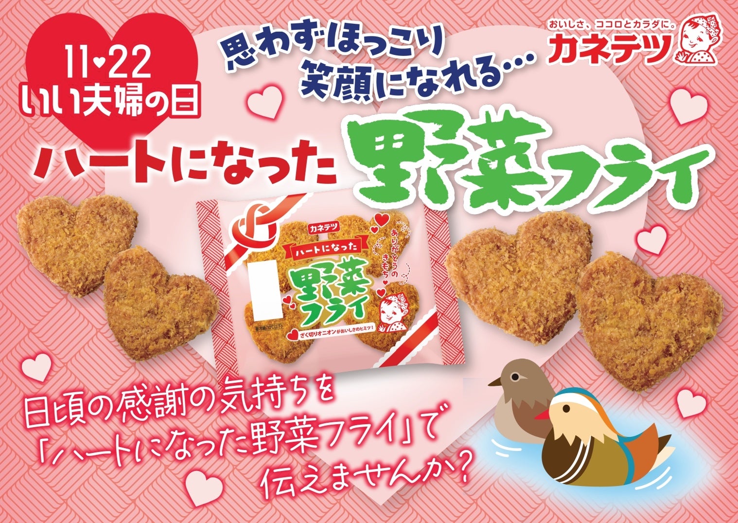 「ハードロックカフェ」×TVアニメ「NARUTO-ナルト-」 コラボレーショングッズ販売