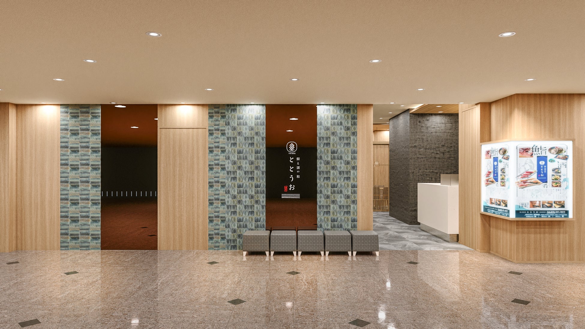 人気の「みなみ鮪中とろ」入りの握りセットや、まぐろ出汁の醤油ラーメン、和スイーツなどをお得なセットメニューで楽しめる!「秋をたのしむ ワクワクキャンペーン」開催!