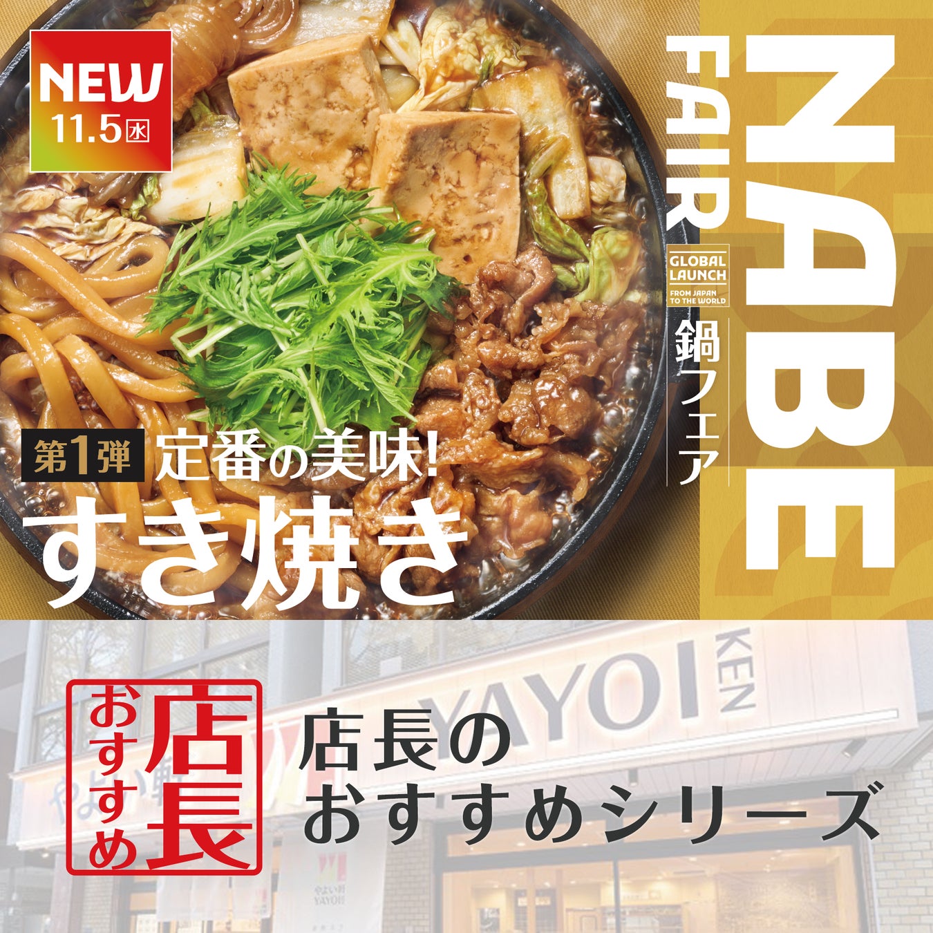 “たんぱく質ブーム”経て「意識的にたんぱく質をとる」は40.2% たんぱく質を意識して食べる理由、メニュー、基準について調査