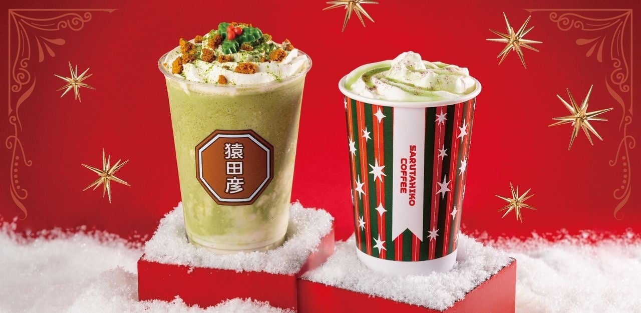 【ビアードパパ】まるでクリスマスリース!?“パリブレスト”が11月19日から登場!表面はカリッと中はふわふわのダブル食感が特長のリング型シュークリーム