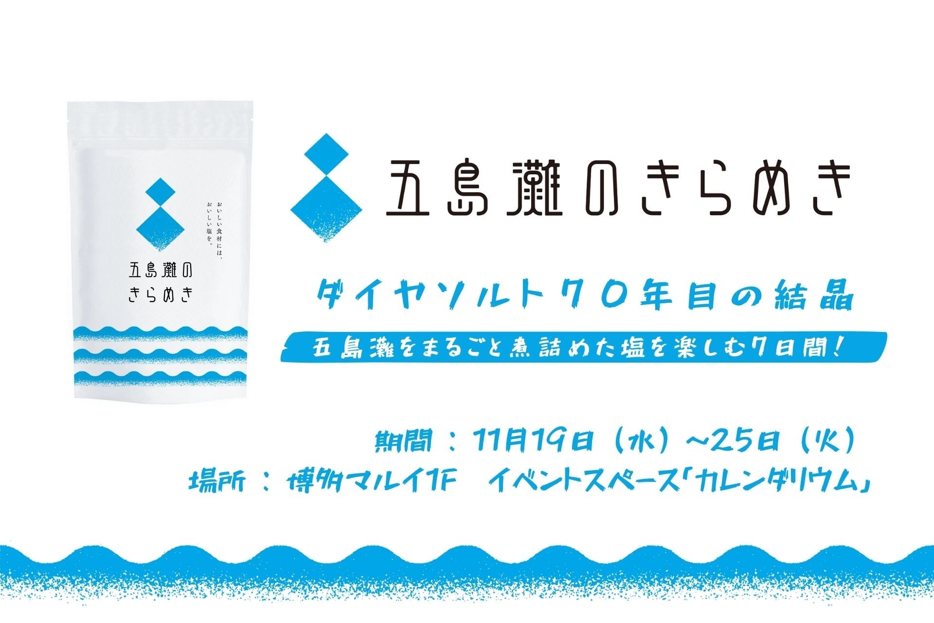 平日クリスマスは“がんばらないごちそう”で。様々なシーンで、こだわりフライドチキンが楽しめる!選べるサイズと味変ソース付のチキンボックス登場
