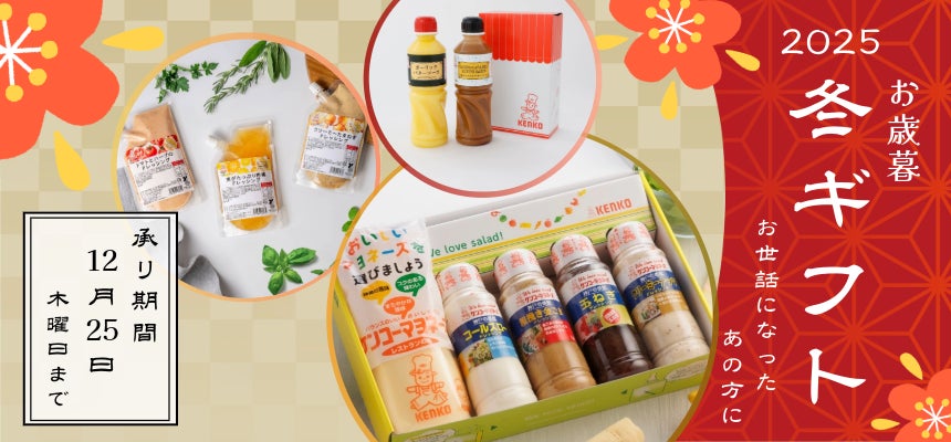 【ザ・カハラ・ホテル&リゾート 横浜】いちごの甘酸っぱい余韻が広がるひと粒「マカダミアナッツチョコレート あまおう」