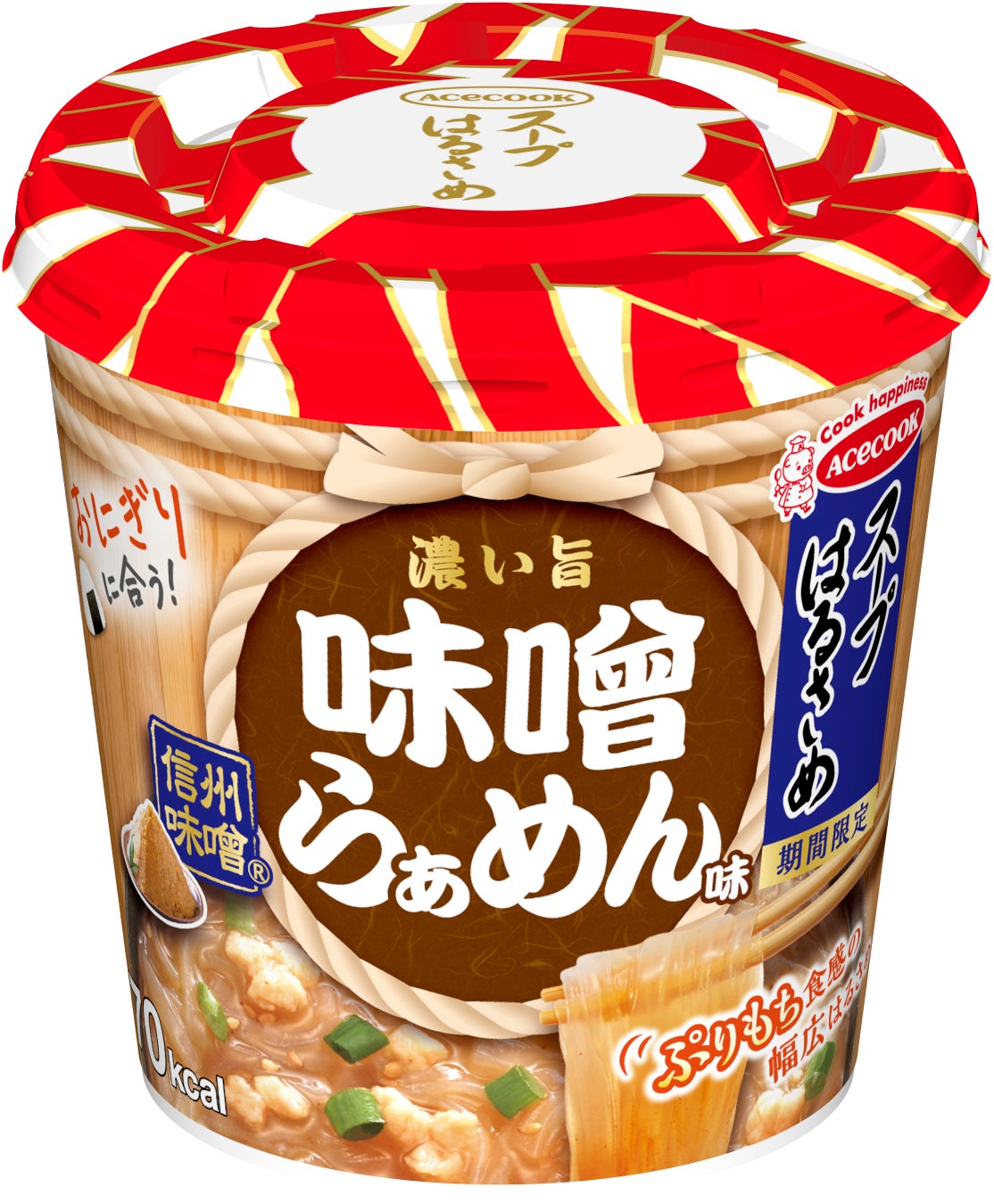 「メッセージグミ」シリーズ新登場!