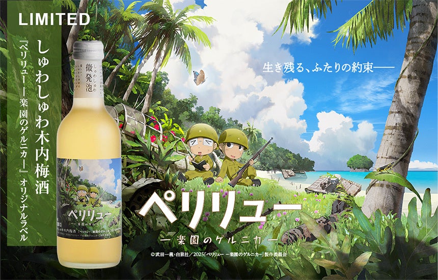 「濃いナッツ®」シリーズをパッケージリニューアル!