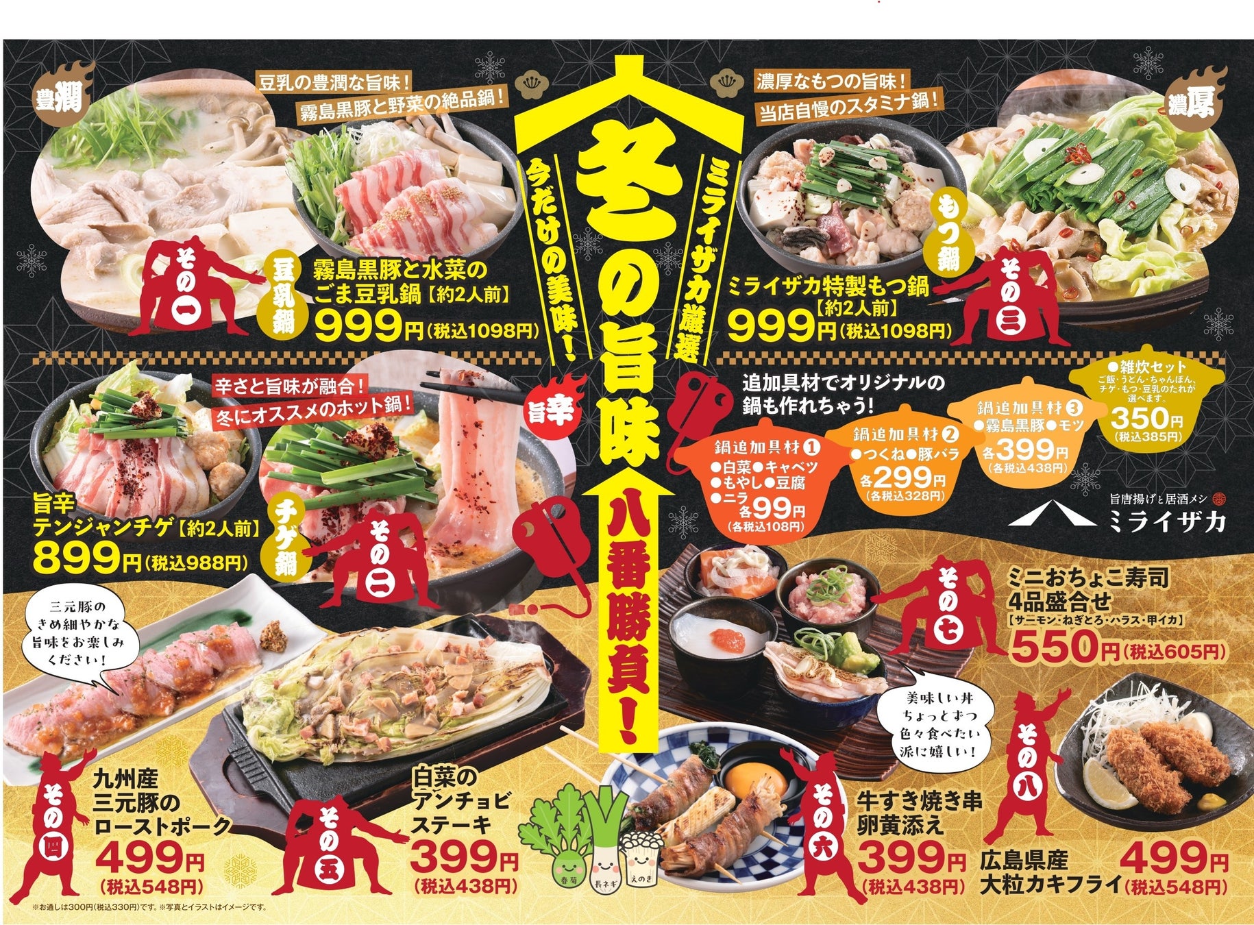 『ウイスキーガロア』12月号、大好評の「スコッチ蒸留所名鑑」はバカルディ/タイビバレッジを総ざらい。