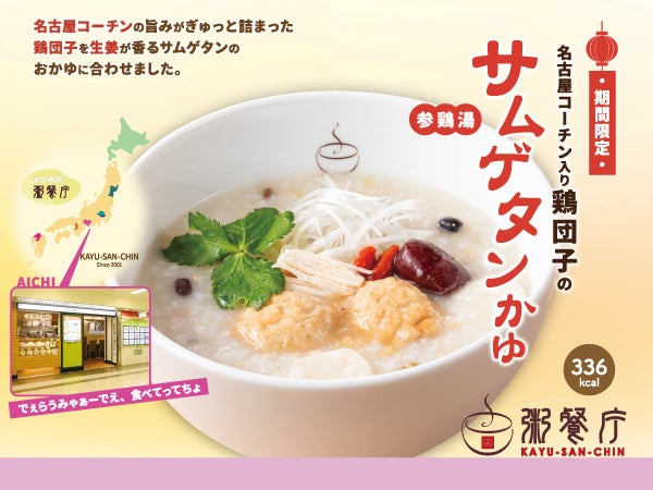 東京タロット美術館のミュージアムカフェ CAFÉ Tarot(カフェタロー)象徴をテーマにしたヴィーガンコース料理を今秋より提供開始