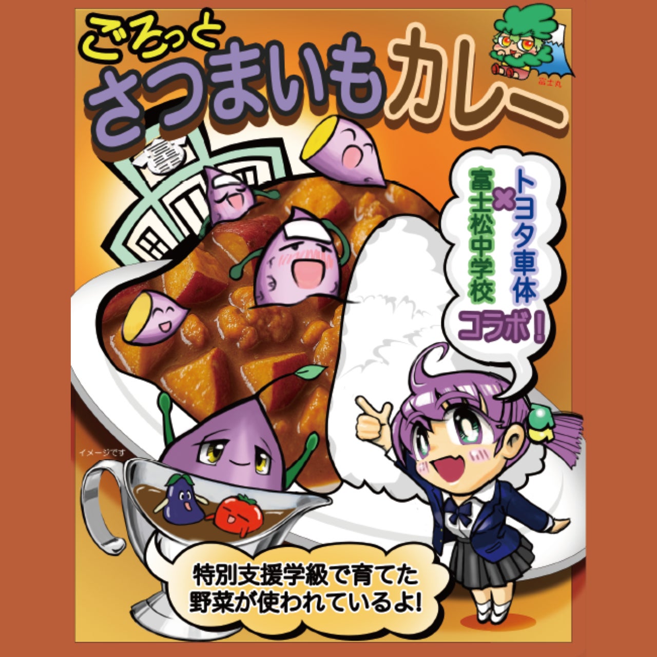 ドイツのオーガニックハーブブランド「レーベンスバウム」より、冬季限定の特別なハーブティーを10月23日(木)より販売開始
