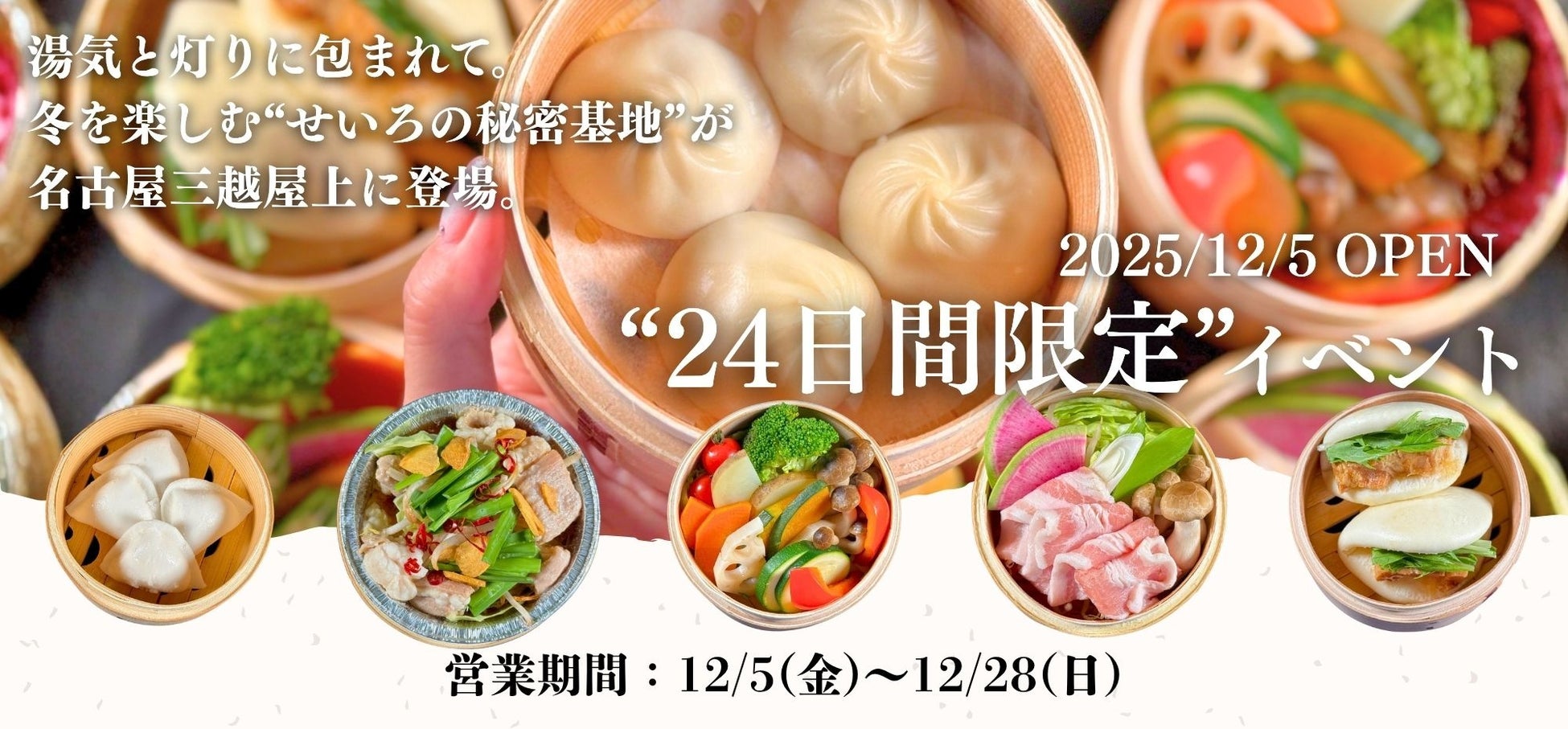 オーガニックハーブブランド〈ゾネントア〉より、“It’s all good!”シリーズに新ハーブティー3種が2026年2月登場