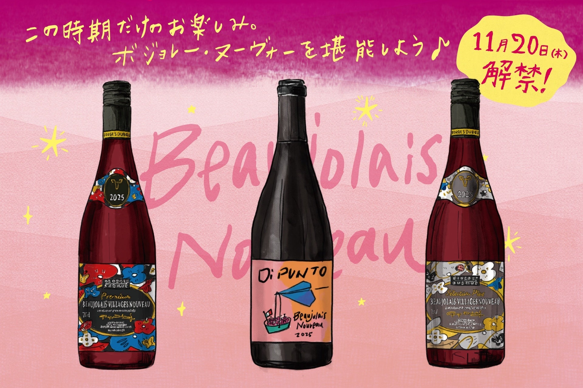 「Happiness from Europe」 「グラナ・パダーノPDOチーズ レストランウィークス」開催