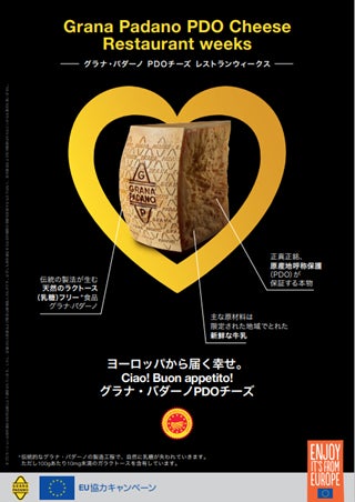 【ヒルトン東京】革新と伝統が融合する次世代イベント空間を発表