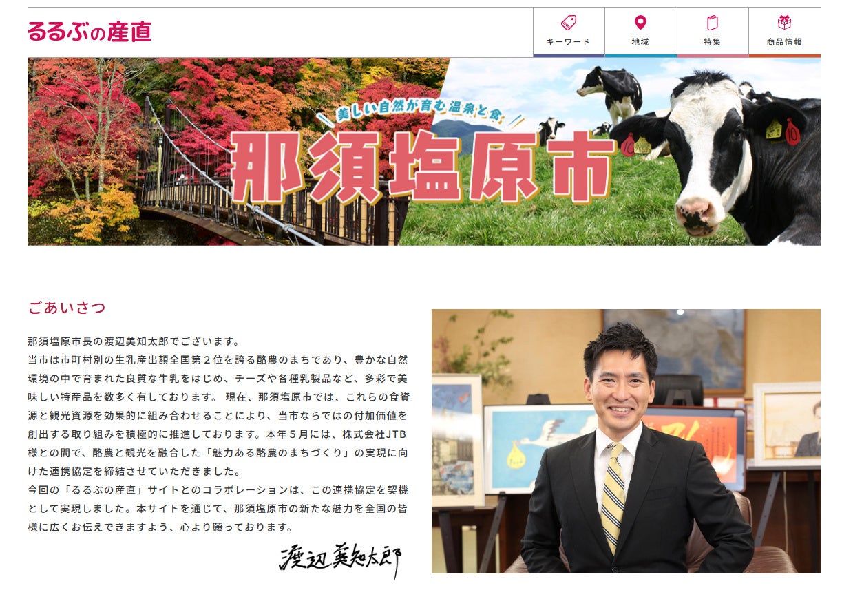 「BAGEL & BAGEL Everyday！」 熊本県熊本市 催事出店