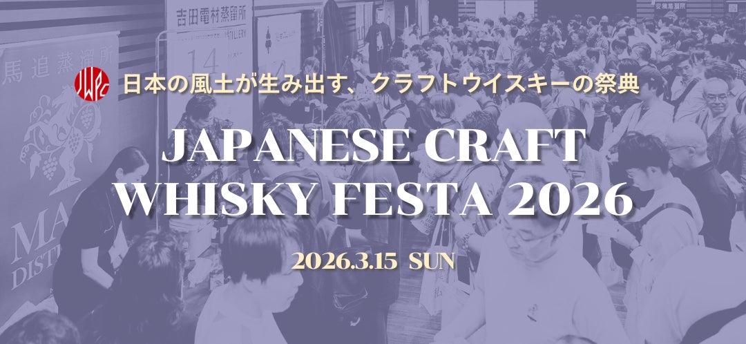 【スパイスでととのう冬限定商品】「スナックミースタンド 蔵前」にて『チャイミルクティー』『VGGF(ヴィーガン&グルテンフリー)シュトーレン』を販売開始【11/15(土)〜】