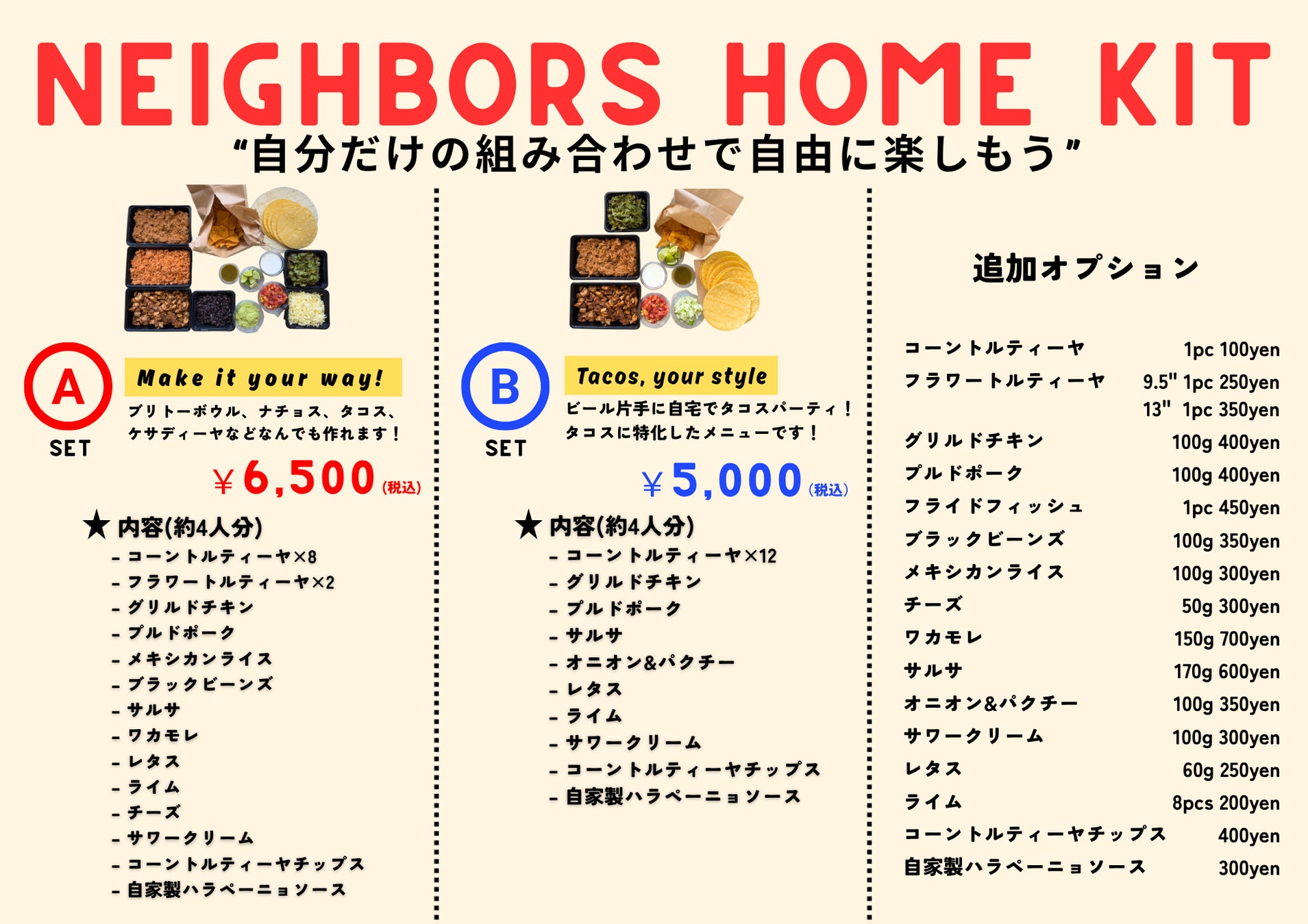 「ジャンボおしどり寿司」希望ヶ丘店 11月15日(土)本まぐろ解体ショー開催いたします