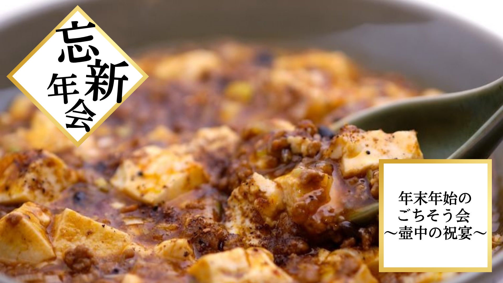 新プラン始動！おうちで、宿泊先で！家族と、友達と！沖縄・南城市の人気店「NEIGHBORS」が送る本格TEX-MEXホームキット。自分好みのカスタマイズでエンジョイ！タコスパーティ！