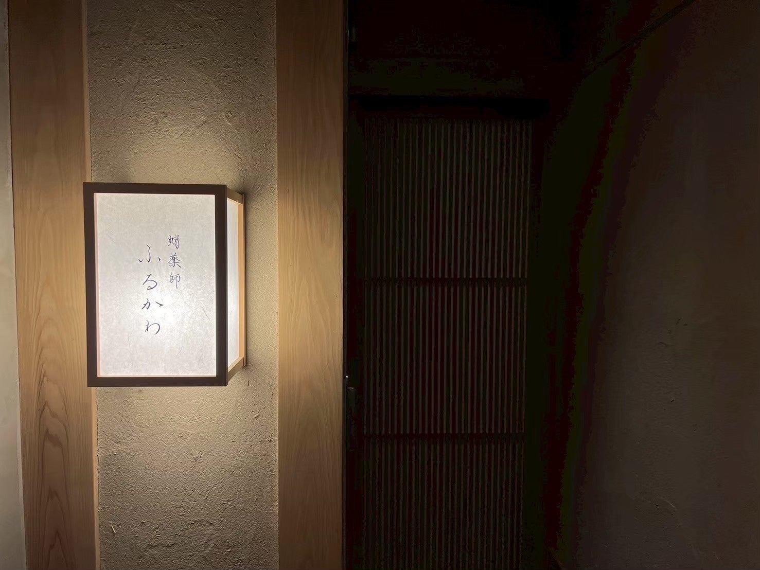 からだと心に寄り添う“やさしいごはん”を――「r.d.k kitchen＋」リニューアルオープン