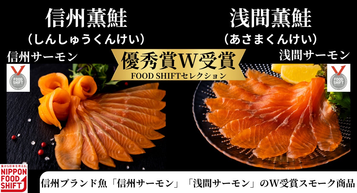 【富士桜高原麦酒】新登場!常温流通・保存可能な新定番「ピルス ろ過」「ヴァイツェン ろ過」2025年10月29日より発売開始