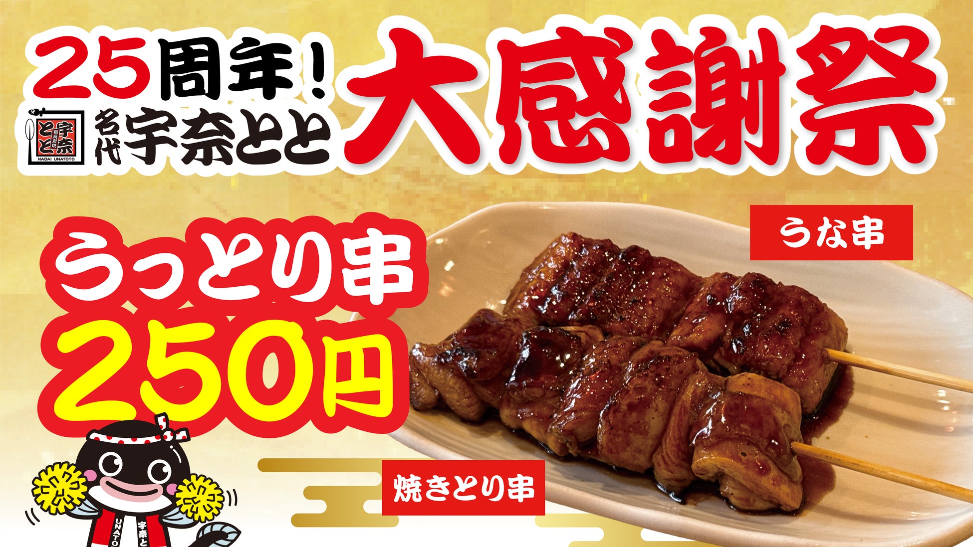 【紀ノ国屋の冬ギフト2025】特別な日には 贅沢の極み