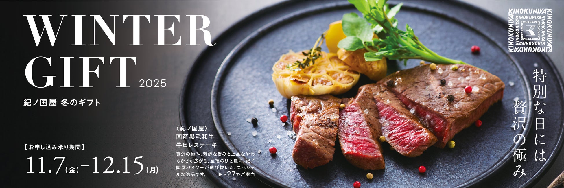 地元の皆様との交流を大切に、ワイナリーならではの体験が詰まったフェスタ【マンズワインフェスタ勝沼・小諸レポート】