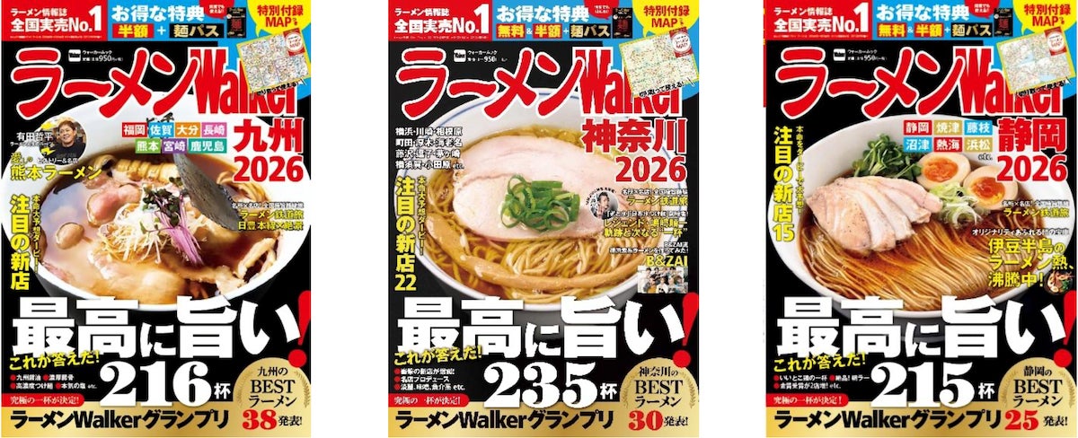ジョニーウォーカー ブルーラベルから数量限定干支デザインボトルが今年も登場 「ジョニーウォーカー ブルーラベル イヤー オブ ザ ホース」2025年11月11日より発売